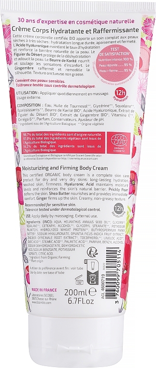 Feuchtigkeitsspendende und straffende Körpercreme - BcomBIO Essentielle Moisturizing And Firming Body Cream  — Bild N1