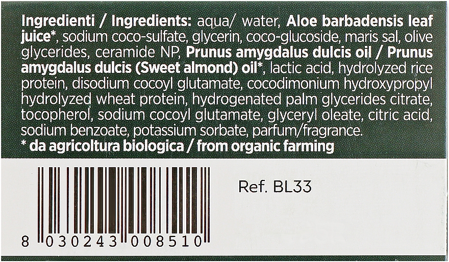 Nährendes und regenerierendes Haarshampoo - BiosLine BioKap Nourishing Repair Shampoo — Bild N3