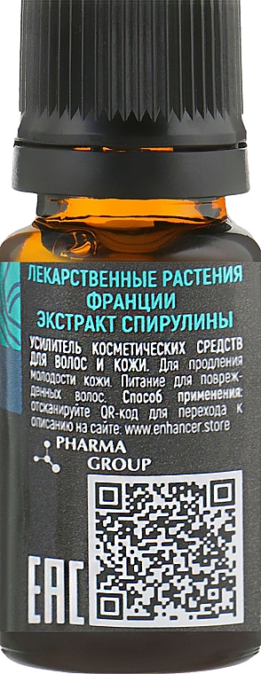 Kosmetikverstärker für Haar und Haut mit Spirulina-Extrakt - Pharma Group Laboratories — Bild N2