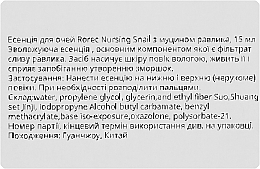Roller-Serum für die Augenpartie - Jomtam Nursing Snail Mticulos — Bild N3