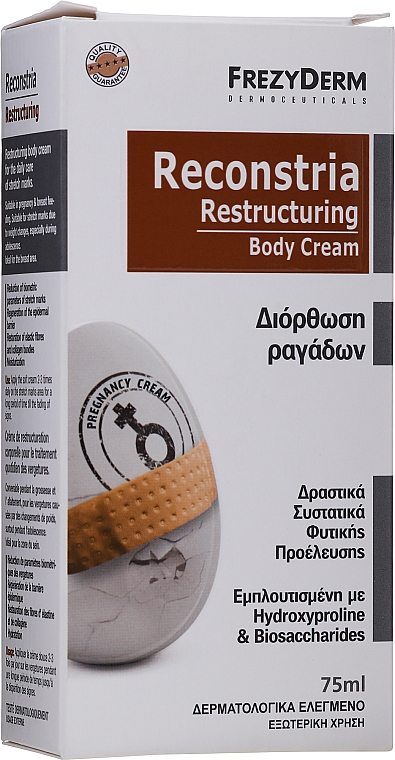 Restrukturierende Körpercreme gegen Dehnungsstreifen - Frezyderm Reconstria Restructuring Body Cream — Bild N3