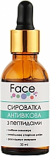 Verjüngendes Gesichtsserum - Face lab Anti-Aging Peptide Serum — Bild N1