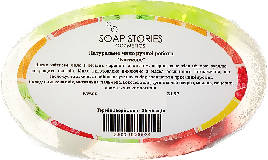 Seife oval Blumenwiese - Soap Stories — Bild N5