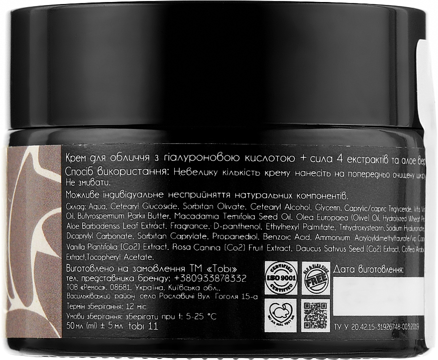 Gesichtscreme mit Hyaluronsäure - Tobi Hyaluronic Acid Cream — Bild N2