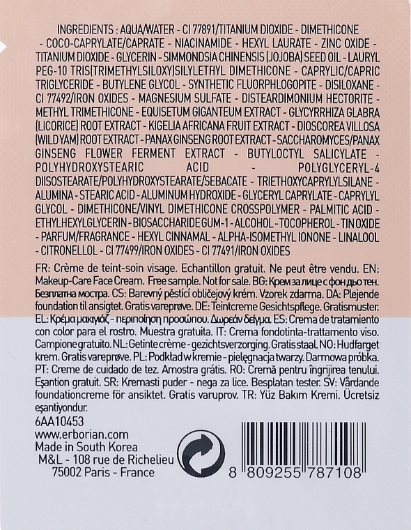 Erborian Super BB Ginseng (Probe) - BB-Creme für das Gesicht — Bild N2