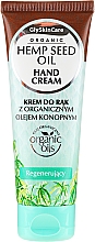 Düfte, Parfümerie und Kosmetik Regenerierende Handcreme mit Bio Hanfsamenöl - GlySkinCare Organic Hemp Seed Oil Hand Cream