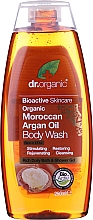 Bade- und Duschgel mit Bio marokkanischem Arganöl - Dr. Organic Moroccan Argan Oil Body Wash — Bild N1