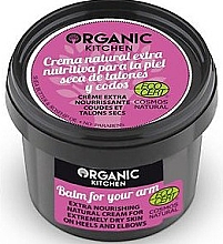 Düfte, Parfümerie und Kosmetik Intensiv pflegende natürliche Creme für trockene Fersen und Ellbogen - Organic Shop Organic Kitchen Cream