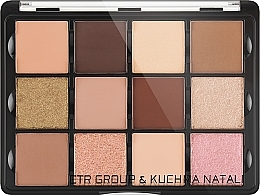 Make-up-Palette  - CTR Enigma Eye Shadow Palette — Bild N2