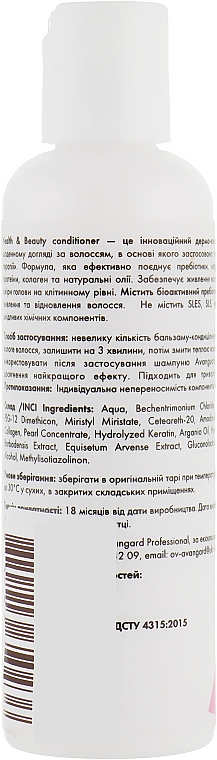 Professioneller Conditioner für den täglichen Gebrauch - Avangard Professional Health & Beauty Conditioner — Bild N2