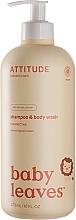 2-in-1-Gel-Shampoo für Haar und Körper - Attitude 2-In-1 Natural Shampoo and Body Wash Pear Nectar — Bild N1