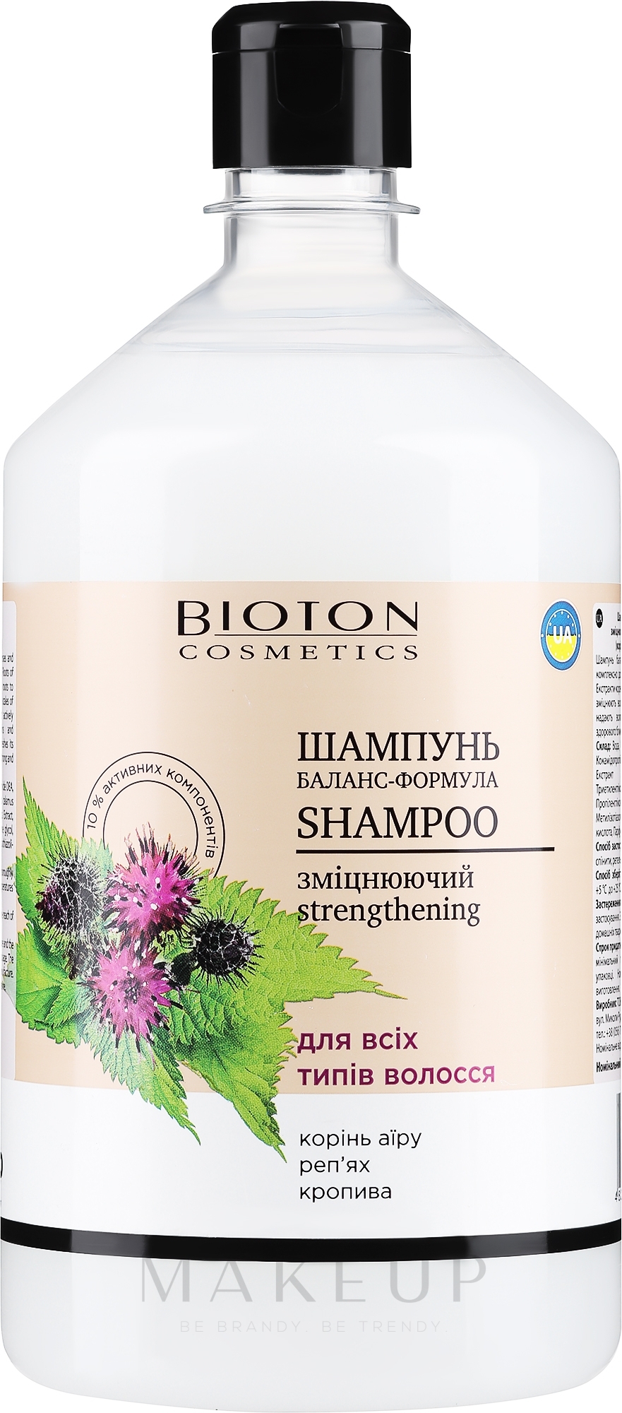 Shampoo für alle Haartypen - Bioton Cosmetics Shampoo — Bild 1000 ml