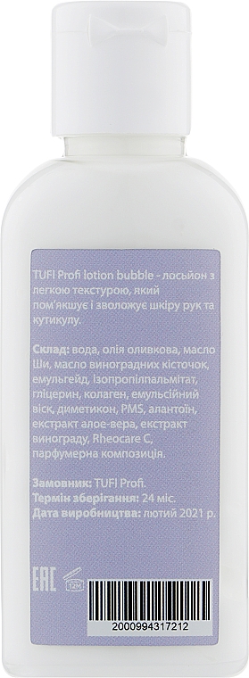 Lotion für Hände und Nägel Bubble - Tufi Profi Lotion — Bild N2