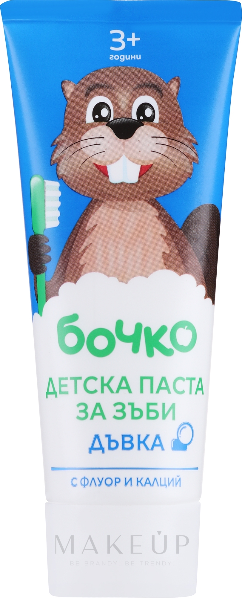 Kinderzahnpasta mit Fluorid und Kalzium ab 3 Jahren - Bochko Kids Toothpaste With Bubble-Gum Flavour — Bild 75 ml