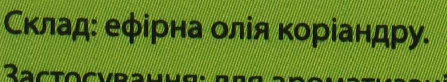 Olejek eteryczny, kolendrowy - Ätherisches Myrtenöl — Bild N4