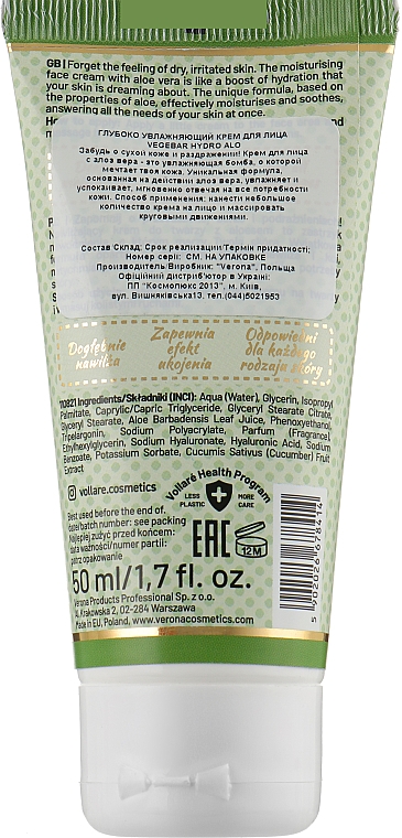 Feuchtigkeitsspendende Gesichtscreme mit Aloesaft und Gurke - Vollare Cosmetics VegeBar Hydro Alo Moisturising Face Cream — Bild N2
