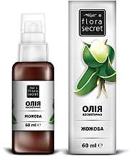 Düfte, Parfümerie und Kosmetik Jojobaöl - Flora Secret