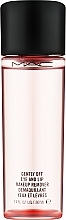 Mizellen-Reinigungswasser - MAC Gently Off Eye And Lip Makeup Remover — Bild N1