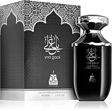 Afnan Perfumes Bait Al Bakhoor Yaa Gaali - Eau de Parfum — Bild N1