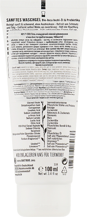 Bio-Reinigungsgel mit Inca Inchi und Probiotika - Sante Gentle Cleansing Gel — Bild N2