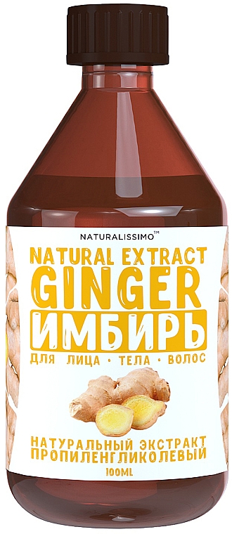Propylenglykol-Ingwer-Extrakt - Naturalissimo Propylene Glycol Extract Of Ginger — Bild N1
