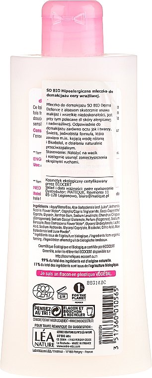 Reinigungsmilch für sehr sensible Gesichtshaut - So'Bio Etic Aloe Vera Dermo-Cleansing Milk — Bild N2