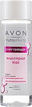 Düfte, Parfümerie und Kosmetik Beruhigendes Mizellenwasser für das Gesicht - Avon Nutra Effects Soothe Micellar Water