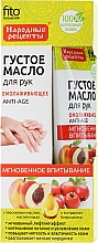 Düfte, Parfümerie und Kosmetik Dickflüßiges Anti-Aging-Handöl - Fito Kosmetik
