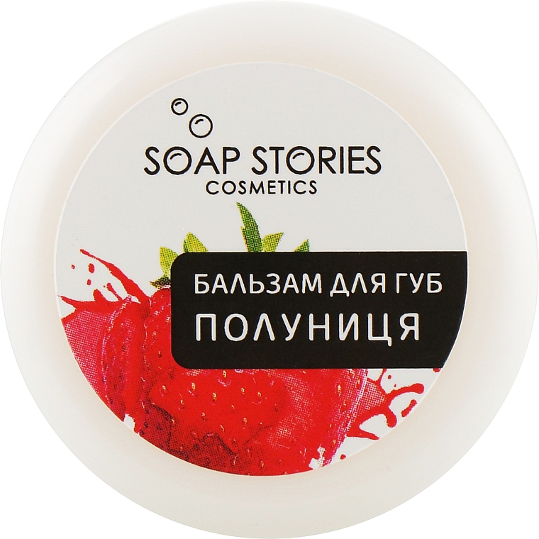 Lippenbalsam Erdbeere - Soap Stories — Bild N1