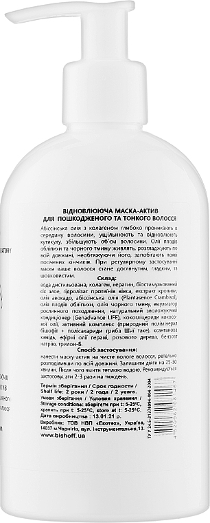 Revitalisierende Maske für geschädigtes und dünnes Haar - Bishoff — Bild N3