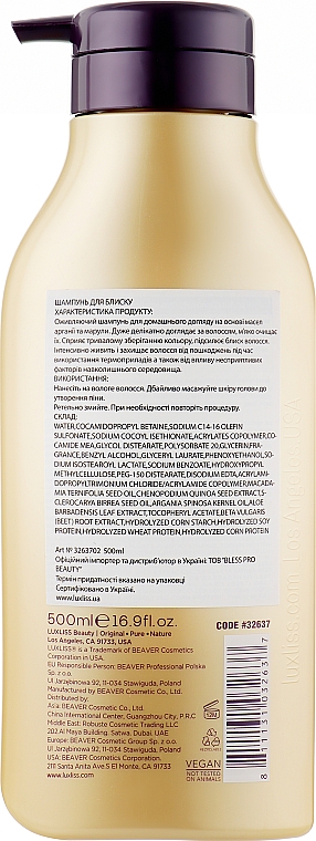 Haarglanz-Shampoo - Luxliss Brightening Hair Care Shampoo — Bild N4