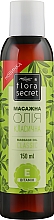 Düfte, Parfümerie und Kosmetik Massageöl Classic - Flora Secret