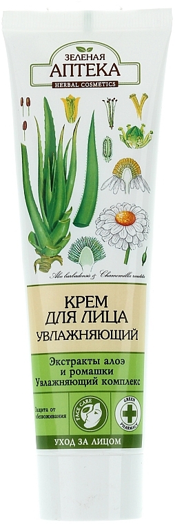 Feuchtigkeitsspendende Gesichtscreme mit Aloe- und Kamillenextrakt - Green Pharmacy — Bild N1
