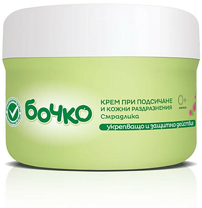 Windelcreme gegen Hautreizungen mit Sumach - Bochko Baby Diper Rash Cream With Smoke Tree Extract — Bild N4