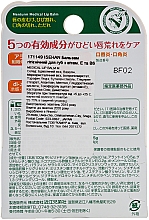Hygienischer Balsam zum Einnehmen mit Vitamin E und B6 - Omi Brotherhood — Bild N4