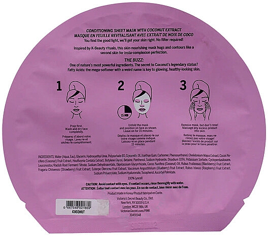 Pflegende Gesichtsmaske - Victoria's Secret Ladies Coconut Conditioning Sheet Mask — Bild N2