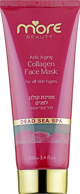 Gesichtsmaske mit Kollagen - More Beauty Collagen Face Mask — Bild N1