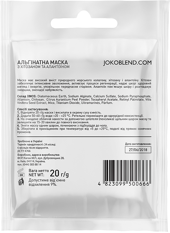 Anti-Aging Alginatmaske mit Chitosan und Allantoin - Joko Blend Premium Alginate Mask — Bild N2