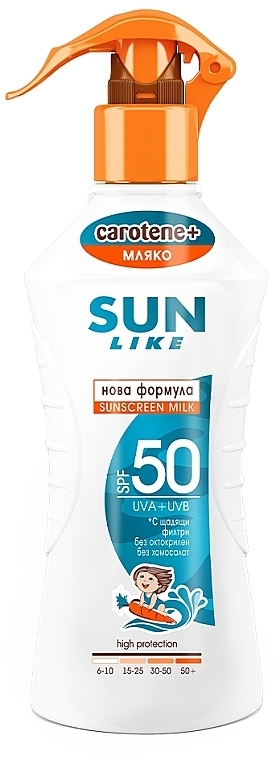 Sonnenschutz-Spray für Kinder spf 50 - Sun Like Kids Sunscreen Spray Milk SPF 50 New Formula — Bild N1