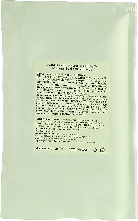 Gesichtsmaske Anti-Age - Algo Naturel Masque Peel-Off — Bild N4