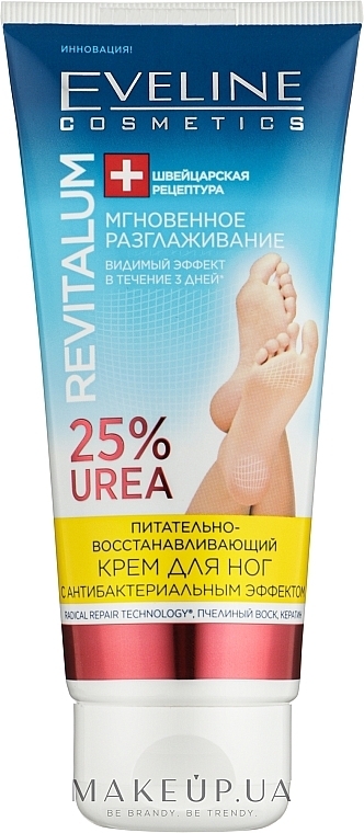 8in1 Fußcreme-Kompresse für rissige Fersen mit 25% Harnstoff - Eveline Cosmetics Revitalum 25% Urea — Foto N1