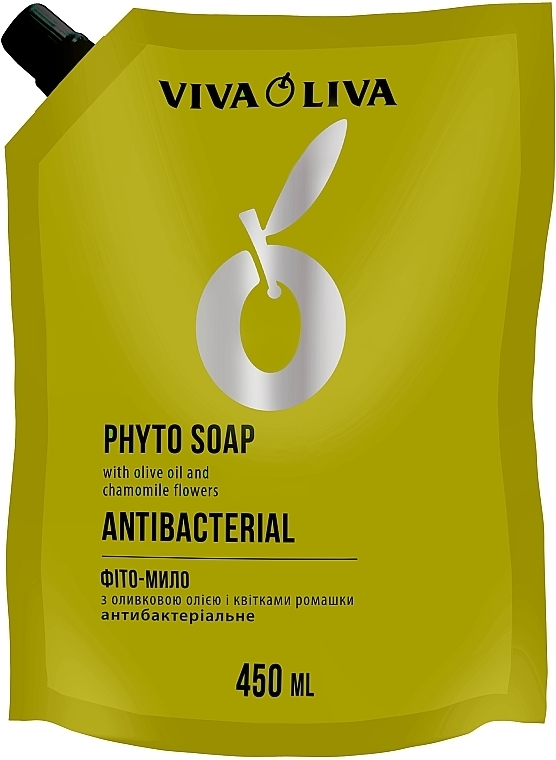 Antibakterielle Phytoseife Olivenöl und Kamillenblüten (Doypack) - Leckere Geheimnisse Viva Oliva  — Foto N1