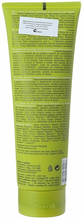 Conditioner für gefärbtes und chemisch behandeltes Haar - Madara Cosmetics Colour & Shine Conditioner — Bild N3