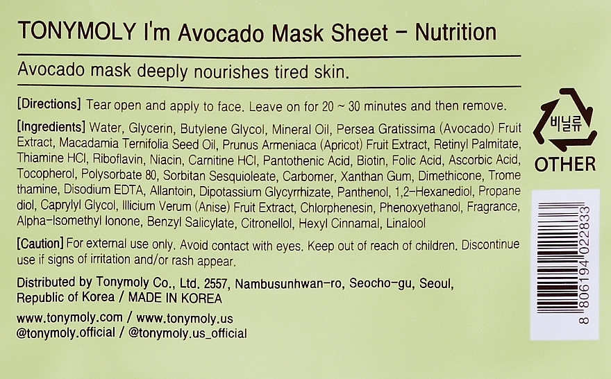 Pflegende Tuchmaske für das Gesicht mit Avocadoextrakt - Tony Moly I'm Real Avokado Mask Sheet — Bild N2