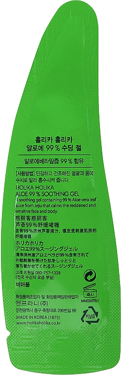 GESCHENK! Beruhigendes Feuchtigkeitsgel mit Aloe Vera - Holika Holika Aloe 99% Soothing Gel (Probe)  — Bild N2