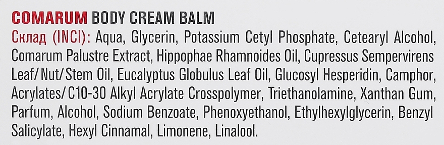Creme-Balsam für den Körper Sabelnik - PhytoBioTechnologien — Bild N6