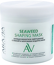 Düfte, Parfümerie und Kosmetik Anti-Cellulite Maske mit Ton und Algen - Aravia Laboratories Seaweed Shaping Mask 