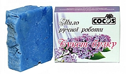 Seife Fliederstrauß - Cocos Soap — Bild N2