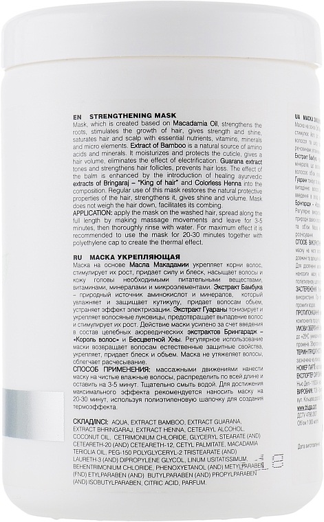 Stärkende Haarmaske - Triuga Ayurveda — Bild N2