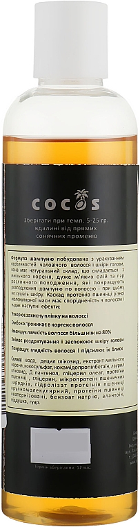 Natürliches Shampoo für sprödes und gespaltenes Haar mit Weizenprotein - Cocos — Bild N2